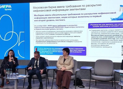 Требования к образованию и квалификации руководителя образовательной организации