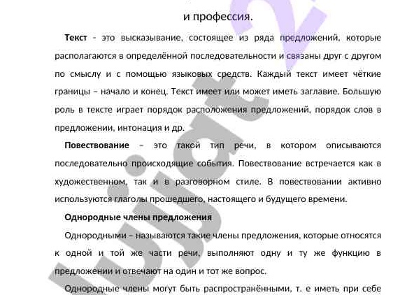 Образование в цитатах и высказываниях