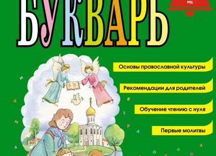 ОБРАЗОВАНИЕ. Культура знаний с надеждой на перспективы...