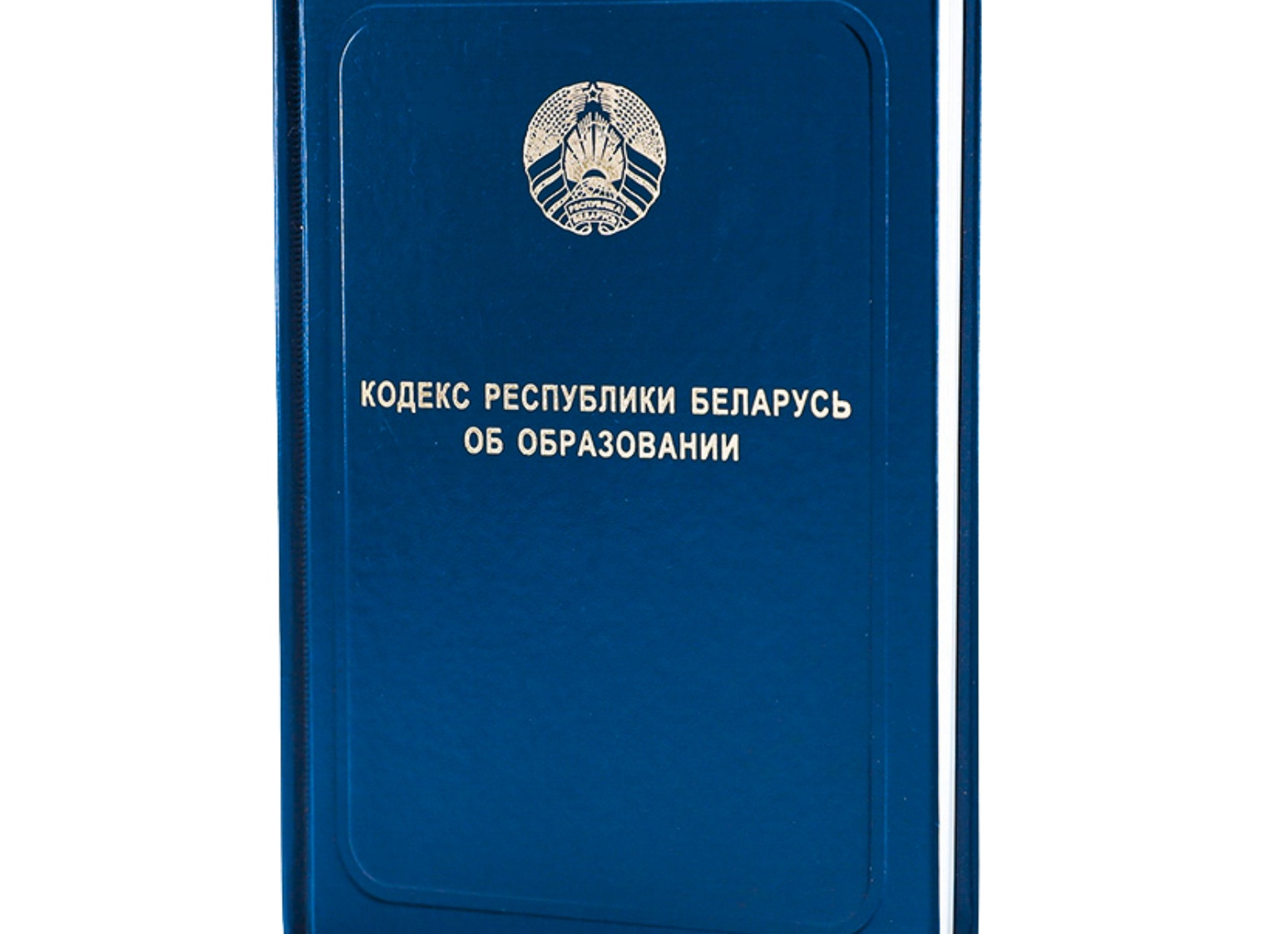 Об образовании