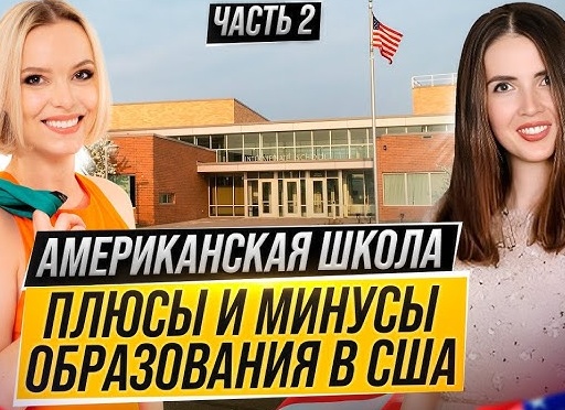 Образование в Российской империи: плюсы и минусы по сравнению с современной болонской системой